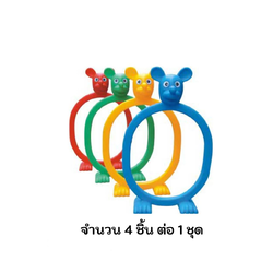 ถ้ำลอดหนู, ของเล่นสนาม, พร้อมส่ง ราคาโรงงาน