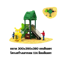 เครื่องเล่นสนาม,ของเล่นสนาม,สไลเดอร์,ของเล่นเด็ก ,OutdoorPlayground ,IndoorPlayground, ชุดบ้านใบไม้ปีนป่าย สินค้าพร้อมส่ง คิดค่าส่งตามจริง สินค้าราคาโรงงาน
