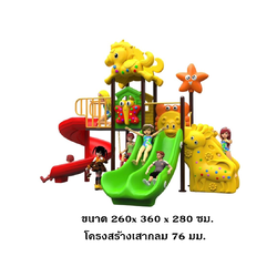 เครื่องเล่นสนามกลางแจ้ง,ชุดผจญภัยไปกับม้า ยีราฟเละผองเพื่อน, สินค้าพร้อมส่ง ,คิดค่าส่งตามจริง สไลเดอร์, กระดานลื่น, เครื่องเล่นเด็ก,ครุภัณฑ์สนามเด็กเล่น, สพฐ,โครงการโรงเรียนประชารัฐ