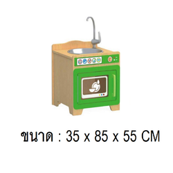 เฟอร์นิเจอร์เด็ก,อ่างล้างจานไม้จำลอง สินค้าพร้อมส่ง คิดค่าส่งตามจริง สินค้าราคาโรงงาน