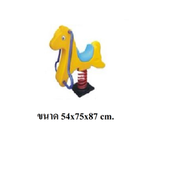 ม้าน้อยสปริง,สินค้าพร้อมส่ง, คิดค่าส่งตามจริง สินค้าราคาโรงงาน