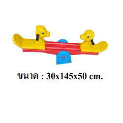 ไม้กระดกยีราฟคู่ พร้อมส่ง คิดค่าส่งตามจริง สินค้าราคาโรงงาน