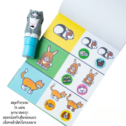 ชุดตัวปั้มสติ๊กเกอร์รูปแมว พร้อมสมุดกิจกรรม ของเล่นเสริมพัฒนาการเด็ก เสริมทักษะการเรียนรู้ สื่อการสอนอนุบาล พร้อมส่ง