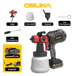 กาพ่นสีไร้สาย OSUKA OCSG776-N พร้อมแบตฯ 20V 2.0Ah