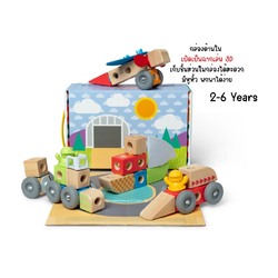 บล๊อกไม้ยานพาหนะ 54 ชิ้น ตัวต่อ ชิ้นใหญ่ ของเล่นไม้ ของเล่นเสริมพัฒนาการเด็ก เสริมทักษะการเรียนรู้ สื่อการสอนอนุบาล พร้อมส่ง