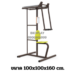 อุปกรณ์บริหารแขน-หน้าอก-หัวไหล่, (แบบดันสปริงคู่), เครื่องออกกําลังกายกลางแจ้ง , เครื่องเล่นสนาม,ชุดลานกีฬาอเนกประสงค์, ราคาโรงงาน