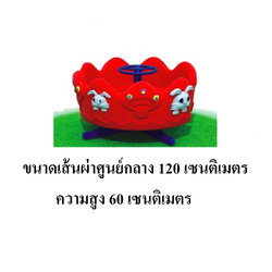 ม้าหมุนถ้วย,ของเล่น สินค้าพร้อมส่ง ,คิดค่าส่งตามจริง สินค้าราคาโรงงาน