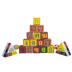 ชุดบล็อกนุ่มนิ่มขนาดใหญ่เรียนรู้พยัญชนะไทยและ คณิตศาสตร์ 18 ชิ้น,ของเล่นเสริมพัฒนาการ ,ของเล่นเสริมทักษะ,ของเล่นเด็ก, สื่อการสอนอนุบาล