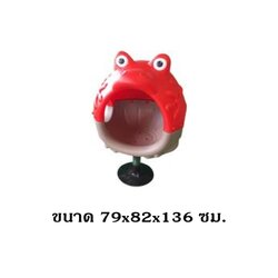 เครื่องเล่นสนามกลางแจ้ง ในร่ม เก้าอี้หมุนกบน้อย สินค้าพร้อมส่ง คุรุภัณฑ์สนามเด็กเล่นเด็กปฐมวัย