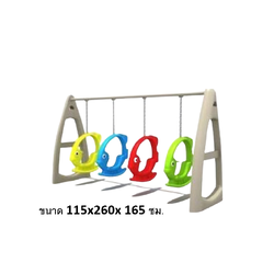 เครื่องเล่นสนาม,ของเล่นสนาม,ของเล่นเด็ก, ชิงช้าปลานีโม่