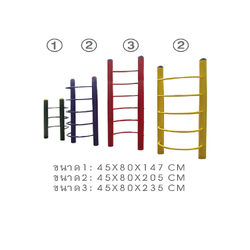 เครื่องเล่นสนาม,ของเล่นสนาม,ของเล่นเด็ก, ปืนป่ายสีรุ้ง จำนวน 4 ชิ้นต่อชุด