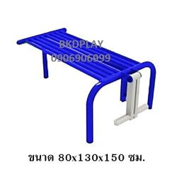 เครื่องออกกำลังกาย กลางแจ้ง ชุดอุปกรณ์ บริหารขา เข่า ลานกีฬา อเนกประสงค์ สนามกีฬา