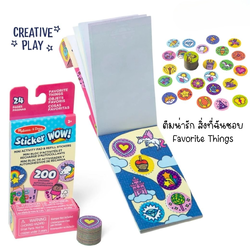 สติ๊กเกอร์ตีมสิ่งที่ชอบ พร้อมสมุดกิจกรรม ของเล่นเสริมพัฒนาการเด็ก เสริมทักษะการเรียนรู้ สื่อการสอนอนุบาล พร้อมส่ง