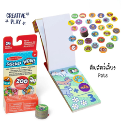 สติ๊กเกอร์ตีมสัตว์ต่างๆ พร้อมสมุดกิจกรรม ของเล่นเสริมพัฒนาการเด็ก เสริมทักษะการเรียนรู้ สื่อการสอนอนุบาล พร้อมส่ง