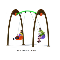เครื่องเล่นสนาม,ของเล่นสนาม,ของเล่นเด็ก, ชิงช้า 2 ที่นั่งตัวยู สินค้าพร้อมส่ง คิดค่าส่งตามจริง สินค้าราคาโรงงาน