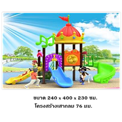 เครื่องเล่นสนามกลางแจ้ง ชุดโดมสามสไลด์ , สนามเด็กเล่น,เครื่องเล่นเด็ก,กระดานลื่น,สไลเดอร์ ,OutdoorPlayground ,IndoorPlayground, พร้อมส่ง, ราคาโรงงาน