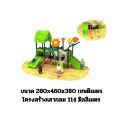 เครื่องเล่นสนาม,ของเล่นสนาม,สไลเดอร์ , ของเล่นเด็ก,ชุดบ้านใบไม้กับผึ้งน้อย ปีนป่าย สินค้าพร้อมส่ง คิดค่าส่งตามจริง สินค้าราคาโรงงาน