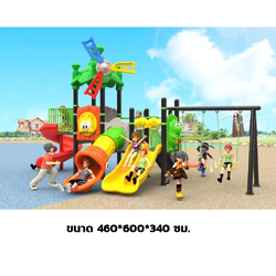 เครื่องเล่นสนามกลางแจ้ง ชุดกังหันพาเพลิน,สไลเดอร์, กระดานลื่น, ของเล่น,ครุภัณฑ์สนามเด็กเล่น, สพฐ,โครงการโรงเรียนประชารัฐ