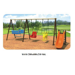 เครื่องเล่นสนาม,ของเล่นสนาม,ของเล่นเด็ก,ชิงช้า 3 ที่นั่ง 1 สไลเดอร์ สินค้าพร้อมส่ง คิดค่าส่งตามจริง สินค้าราคาโรงงาน