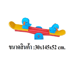 ไม้กระดกช้างคู่ สินค้าพร้อมส่ง คิดค่าส่งตามจริง สินค้าราคาโรงงาน