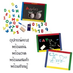 กระดานแม่เหล็กไวท์บอร์ดพร้อมแม่เหล็ก 37 ชิ้น ของเล่นเสริมพัฒนาการเด็ก เสริมทักษะการเรียนรู้ สื่อการสอนอนุบาล พร้อมส่ง