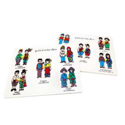 ภาพตัดต่อ ชุดประจำชาติอาเซียน , ของเล่นไม้, ของเล่นเสริมพัฒนาการ, ของเล่นเด็กอนุบาล, สื่อการสอนเด็กอนุบาล