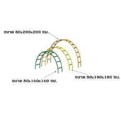 เครื่องเล่นสนามกลางแจ้งเครื่องเล่นสนามเหล็ก บาร์ปีนป่าย บาร์โหนโค้ง 3 ระดับ Outdoor Playground, ราคาโรงงาน สินค้าสั่งผลิต 10-20 วัน