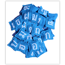 1561 ถุงถั่วสอนพยัญชนะไทย 44 ชิ้น ของเล่นเสริมพัฒนาการ ,ของเล่นเสริมทักษะ,ของเล่นเด็ก, สื่อการสอนอนุบาล