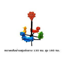เครื่องเล่นสนามกลางแจ้ง ในร่ม ม้าหมุนดอกไม้ 4 ที่นั่ง คละสี สินค้าพร้อมส่ง คุรุภัณฑ์สนามเด็กเล่นเด็กปฐมวัย