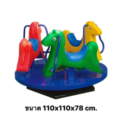 เครื่องเล่นสนาม,ของเล่นสนาม,ของเล่นเด็ก, ม้าหมุนม้าน้อย