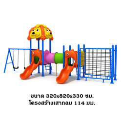 เครื่องเล่นสนามกลางแจ้ง, ชุดลิงแสนซนพร้อมปีนป่ายและชิงช้า สนามเด็กเล่น ,เครื่องเล่นสนามกลางแจ้งในร่มราคาถูก, เครื่องเล่นสนามปฐมวัย, playground, outdoorplayground ครุภัณฑ์สนามเด็กเล่น, สพฐ,โครงการโรงเรียนประชารัฐ