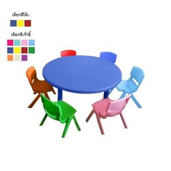 ชุดโต๊ะกลมขาเหล็ก พร้อมเก้าอี้ 6ตัว โต๊ะกลมขาเหล็กขนาดใหญ่ โต๊ะกิจกรรมเด็กอนุบาล พร้อมส่ง โต๊ะ 110x50 ซม. เก้าอี้ไซส์ 28 ซม.