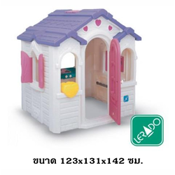 บ้านน้อยแสนรัก, บ้านของเล่น ,บ้านเด็ก ,บ้านพลาสติกของเล่นเด็ก