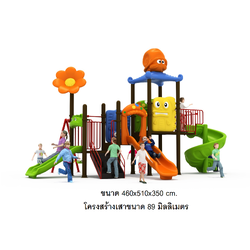 เครื่องเล่นสนาม,ของเล่นสนาม,สไลเดอร์ , ของเล่นเด็ก, ชิงช้า ชุดหอยทากแสนสนุก สินค้าพร้อมส่ง คิดค่าส่งตามจริง สินค้าราคาโรงงาน