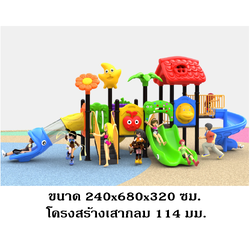 เครื่องเล่นสนาม,ของเล่นสนาม,สไลเดอร์, ของเล่นเด็ก ชุด รวมผองเพื่อน, สินค้าพร้อมส่ง