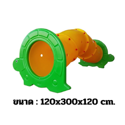อุโมงค์เต่า 4 ท่อน , ของเล่นสนาม, พร้อมส่ง ราคาโรงงาน
