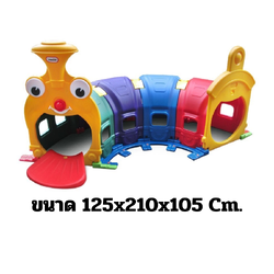 อุโมงค์ถ้ำลอดรถไฟ , ของเล่นสนาม, พร้อมส่ง ราคาโรงงาน