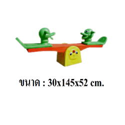 ไม้กระดกเป็ดคู่ สินค้าพร้อมส่ง คิดค่าส่งตามจริง สินค้าราคาโรงงาน