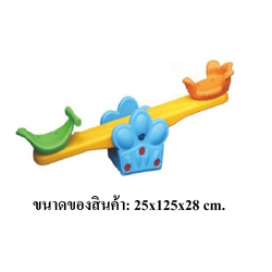 ไม้กระดกดอกไม้ สินค้าพร้อมส่ง คิดค่าส่งตามจริง สินค้าราคาโรงงาน