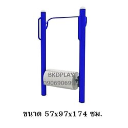 เครื่องออกกำลังกาย กลางแจ้ง ชุดอุปกรณ์ บริหารขา เท้า และฝึก การทรงตัว แบบถังกลิ้ง ลานกีฬา อเนกประสงค์ สนามกีฬา