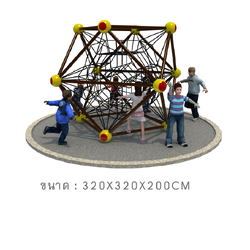 ปีนป่ายตาข่ายอะตอม A ,ของเล่นสนาม,พร้อมส่ง ราคาโรงงาน