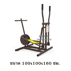 เครื่องออกกำลังกาย กลางแจ้ง ชุดอุปกรณ์ บริหารแขน ขา สะโพก หัวไหล่ แบบโยก วิ่งล้อถ่วง ลานกีฬา อเนกประสงค์ สนามกีฬา