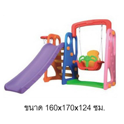กระดานลื่นชิงช้าพาชู้ต ,เครื่องเล่นสนาม ,ของเล่นเด็ก ,อุโมงค์เด็กเล่น,สไลเดอร์ ขนาด : 160x170x124 cm.