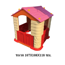 บ้านสุขสันต์ ,ของเล่นเด็ก,พร้อมส่ง ราคาโรงงาน