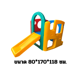 เครื่องเล่นสนาม,ของเล่นสนาม,ของเล่นเด็ก, ปืนป่ายสไลด์หลากสี