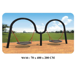 เครื่องเล่นสนาม,ของเล่นสนาม,ของเล่นเด็ก, ชิงช้าวงกลม 2 ที่นั่งคานโค้ง สินค้าพร้อมส่ง คิดค่าส่งตามจริง สินค้าราคาโรงงาน