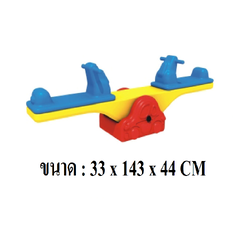 ไม้กระดกเรือเจ็ทคู่ ของเล่นสนาม พร้อมส่ง คิดค่าส่งตามจริง สินค้าราคาโรงงาน