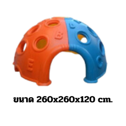 ลูกโลกปืนป่าย ของเล่นสนาม, พร้อมส่ง ราคาโรงงาน