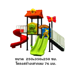 เครื่องเล่นสนาม,ของเล่นสนาม,ของเล่นเด็ก,สไลด์เดอร์,OutdoorPlayground ,IndoorPlayground, ชุดบ้านน้อยสองสไลด์ สินค้าพร้อมส่ง คิดค่าส่งตามจริง สินค้าราคาโรงงาน