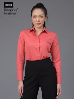 เสื้อเชิ้ตผู้หญิง ชมพูพั้นซ์ (Pink Punch) สลิมฟิต เข้ารูป แขนยาว เสื้อเชิ้ตทำงาน เสื้อยูนิฟอร์ม แบรนด์ 8SHIRT slim fit shirt พร้อมส่ง